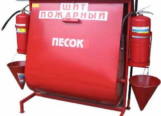 Первичные средства пожаротушения